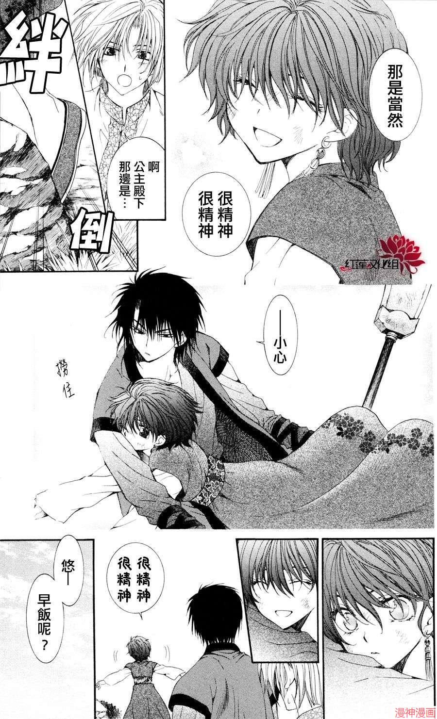 第40话2
