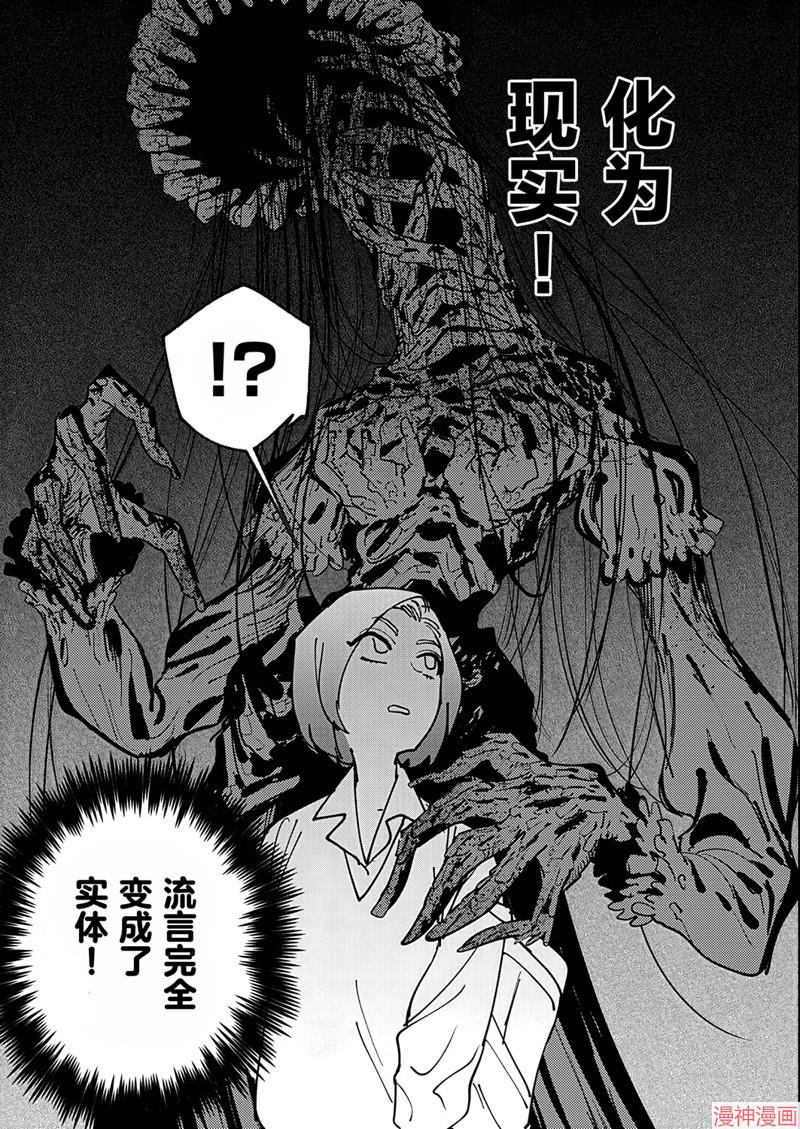第01话4