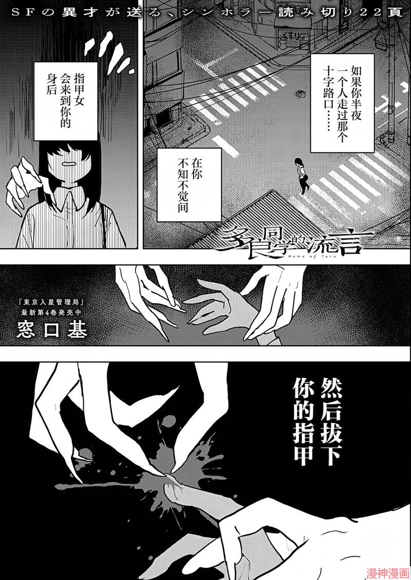 第01话1