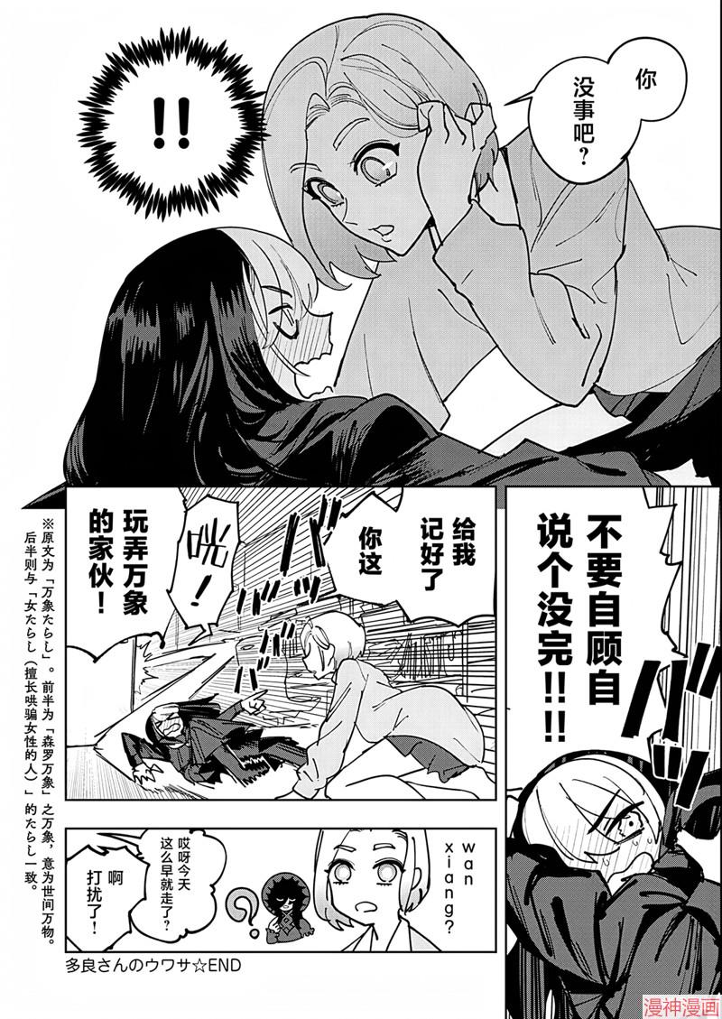 第01话2