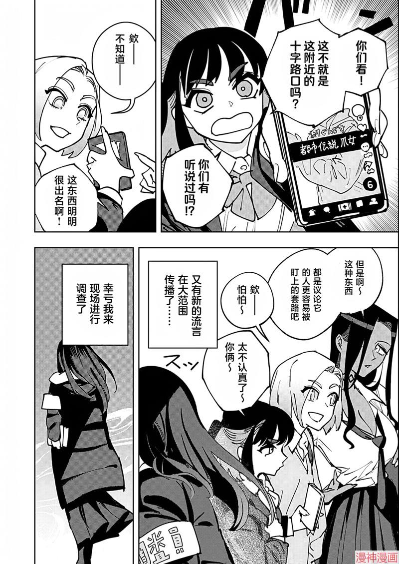 第01话2