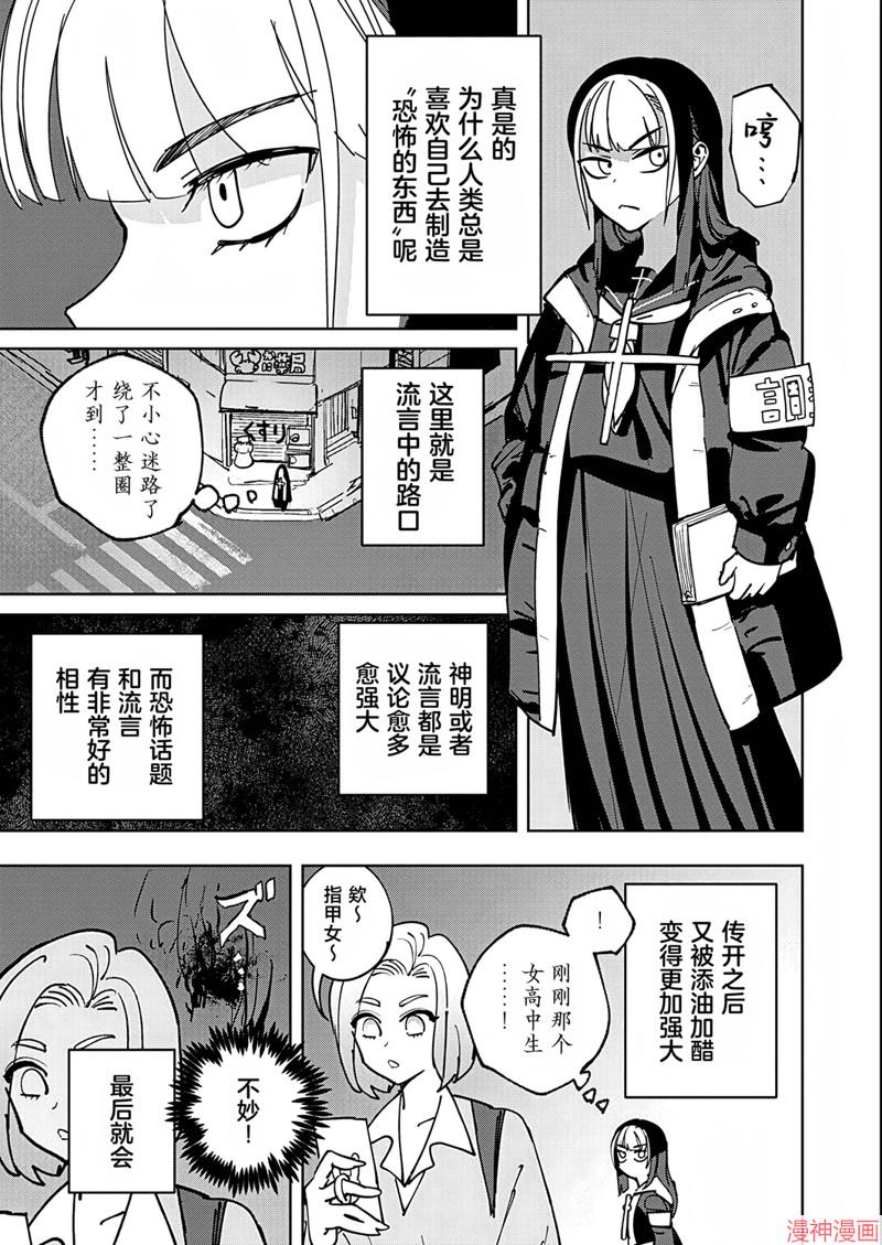 第01话3