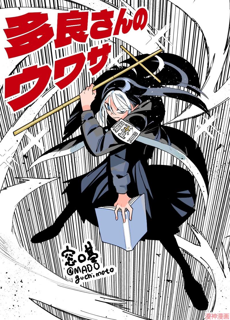 第01话4