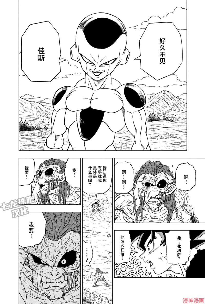 第87话3