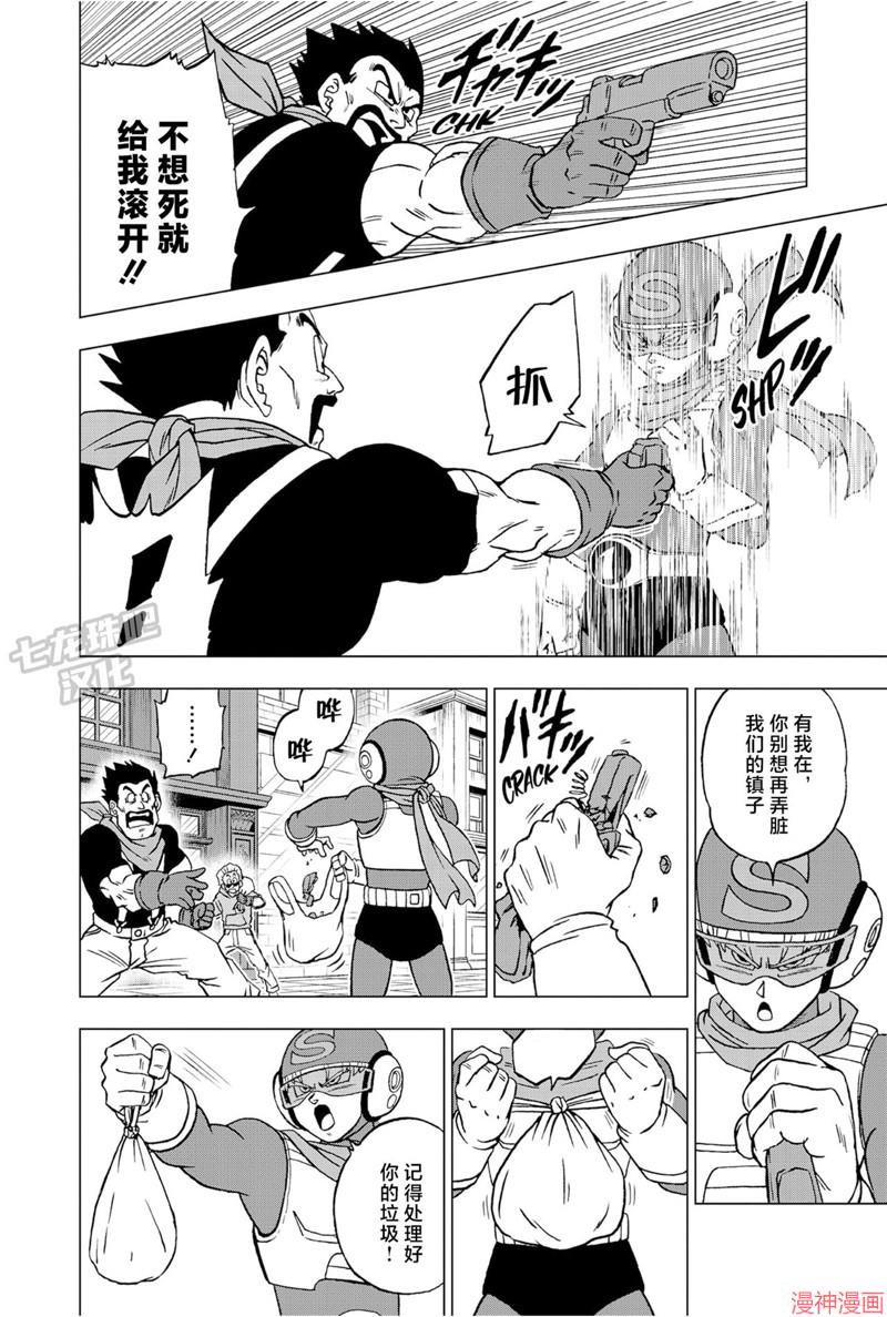 第88话4