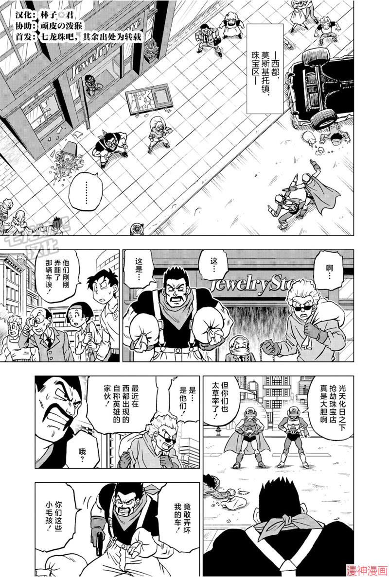 第88话3