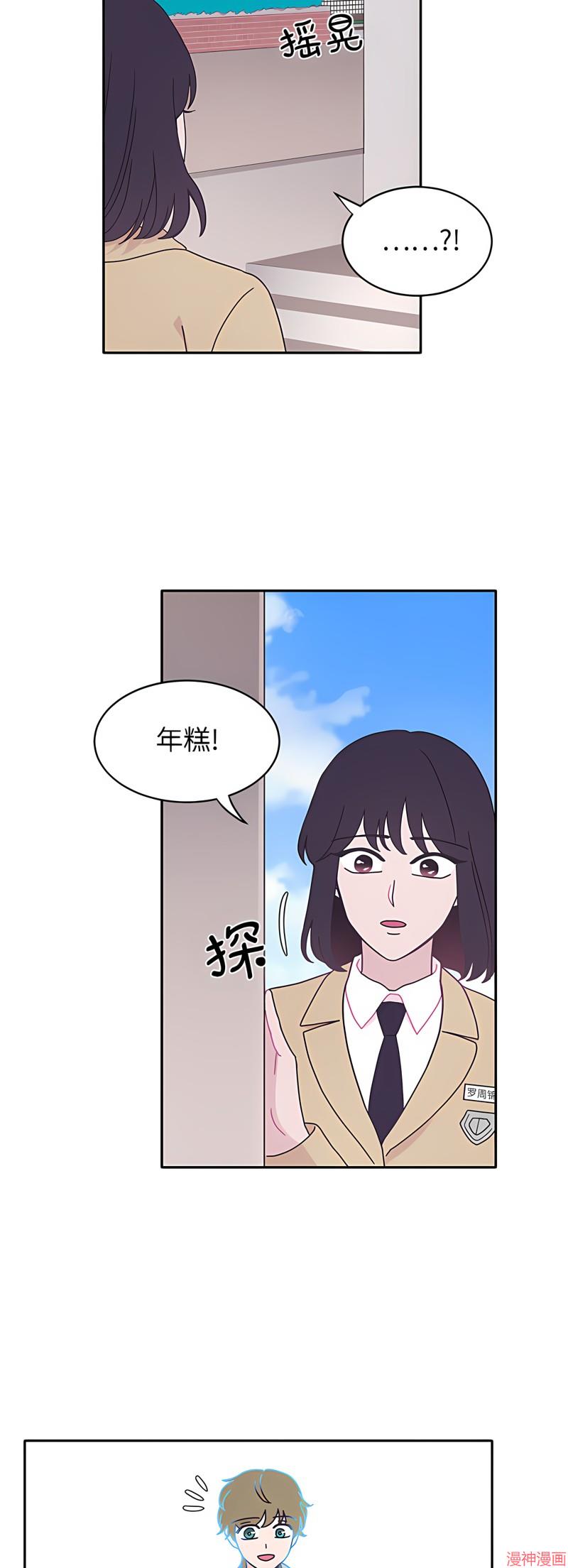 第13话2