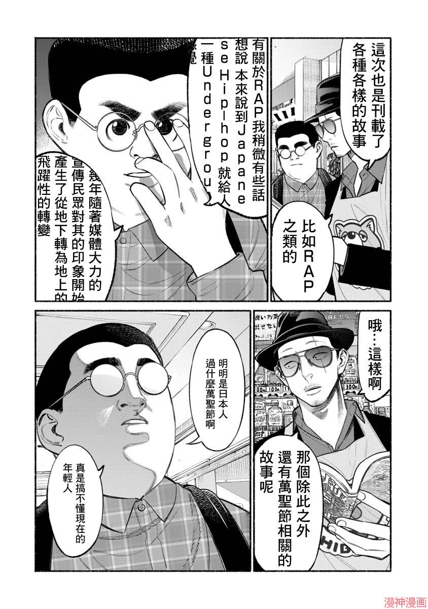 番外011