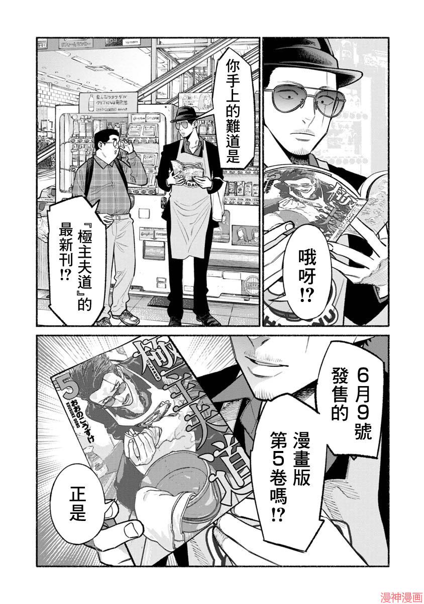 番外010