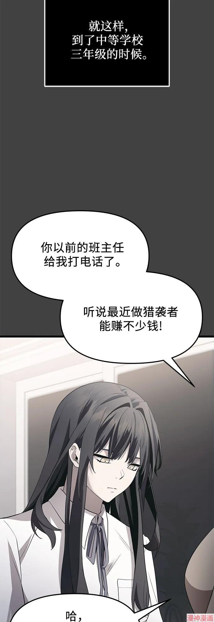 第2季 第35话2