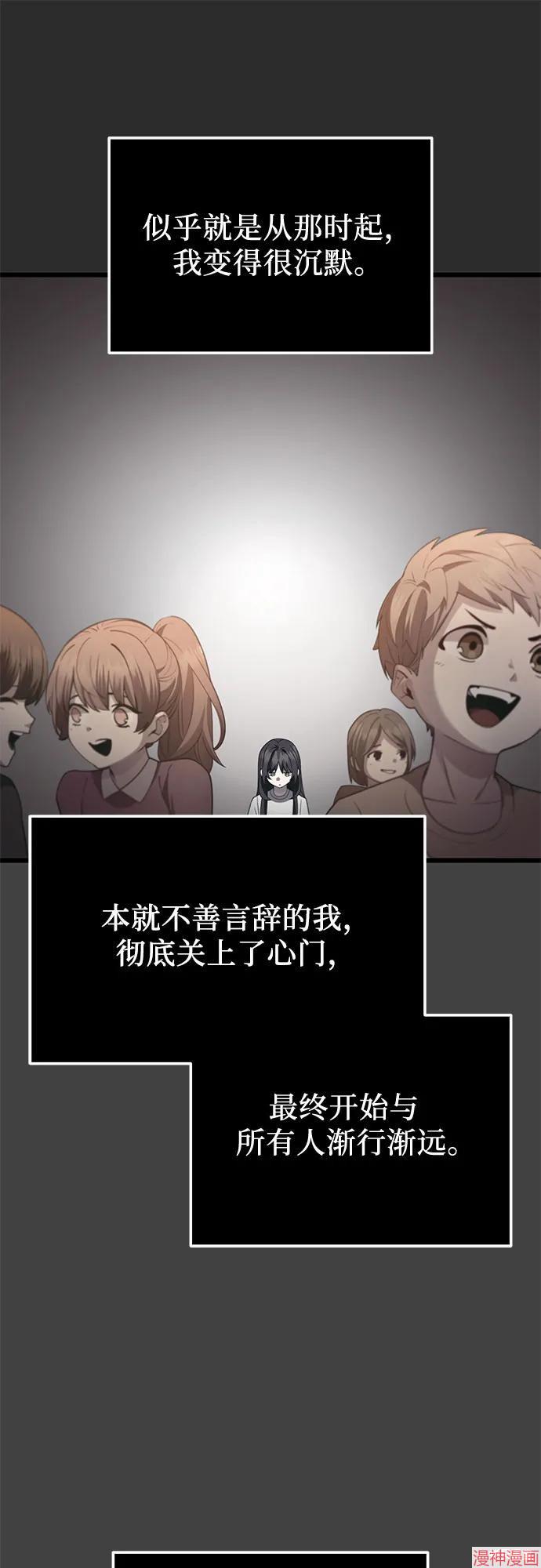 第2季 第35话1