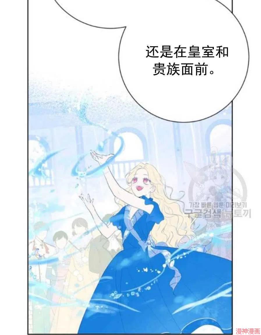 第43话4