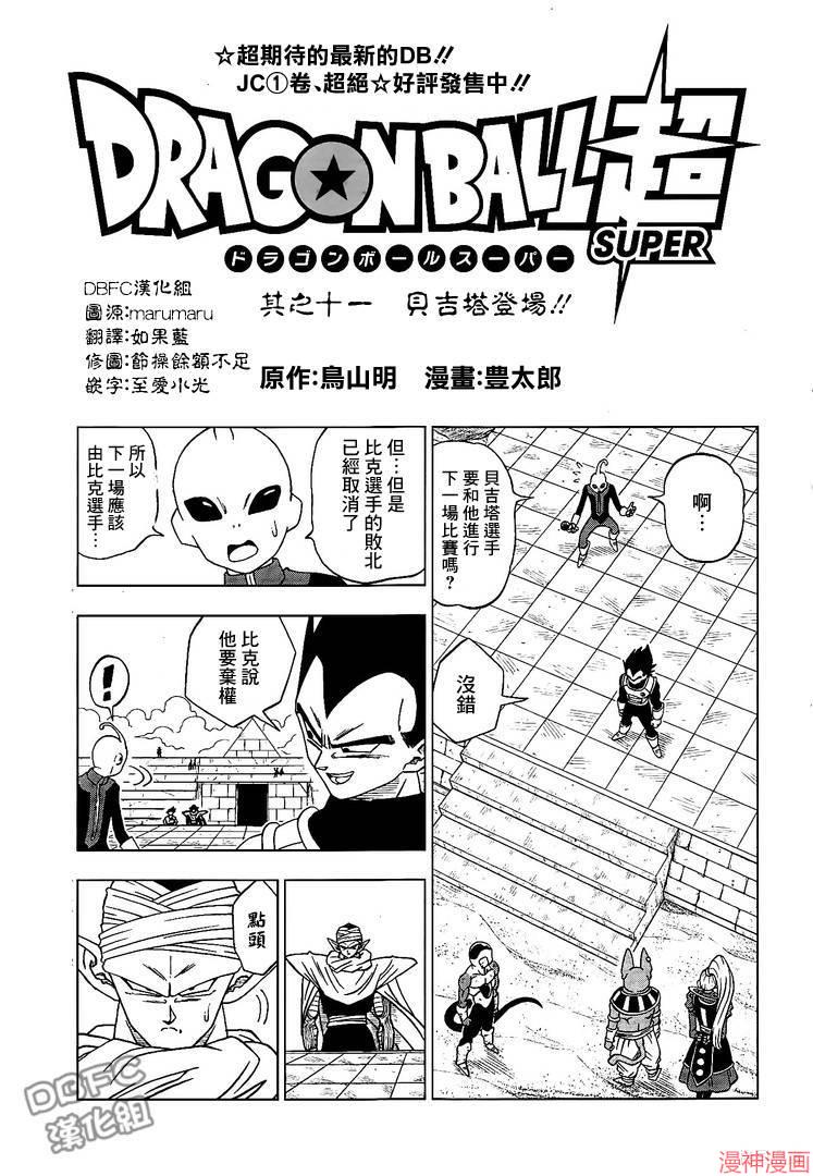 第11话0