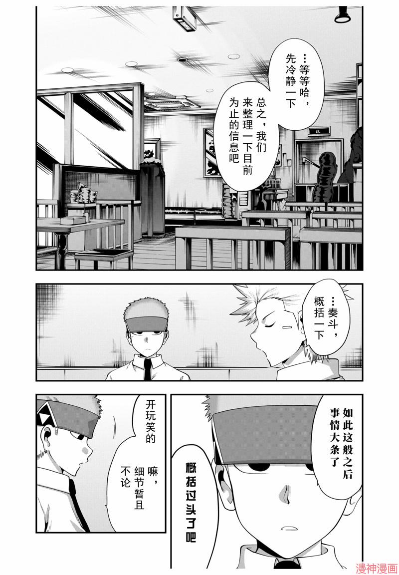 第16话1