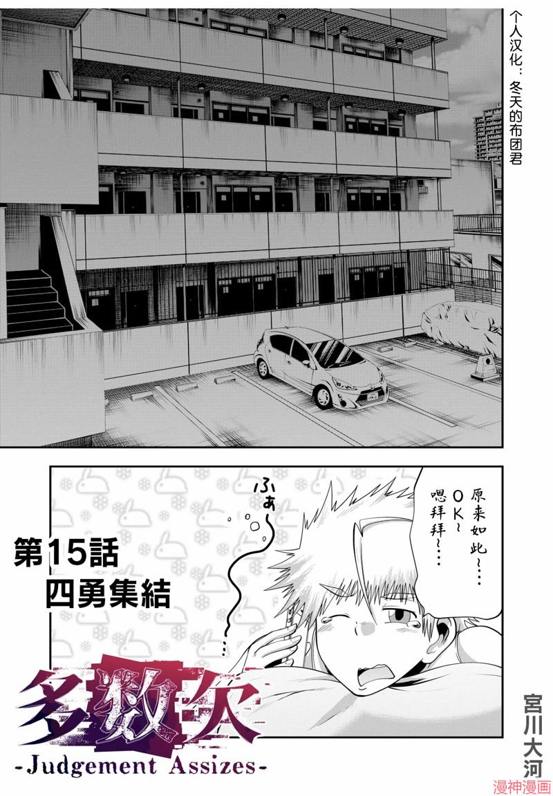 第15话0