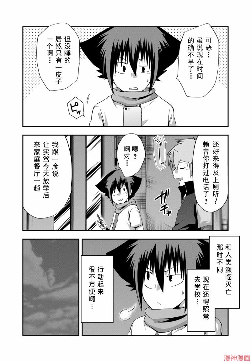 第15话1