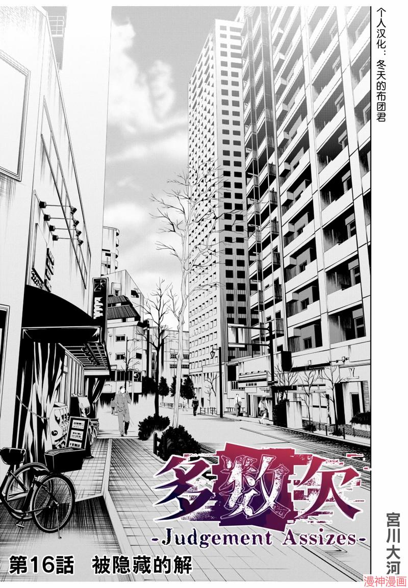 第16话0