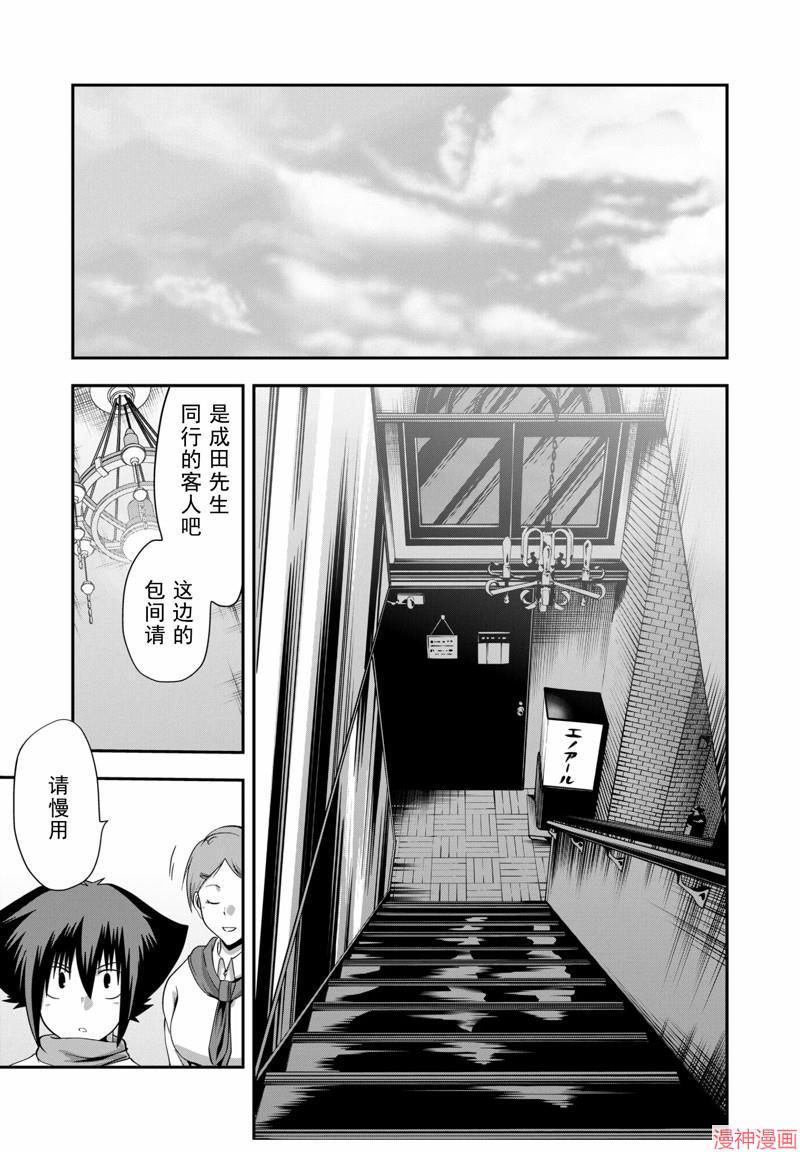 第15话2