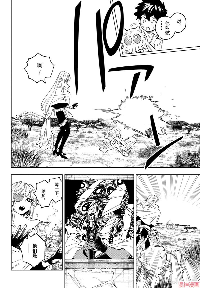 第81话1