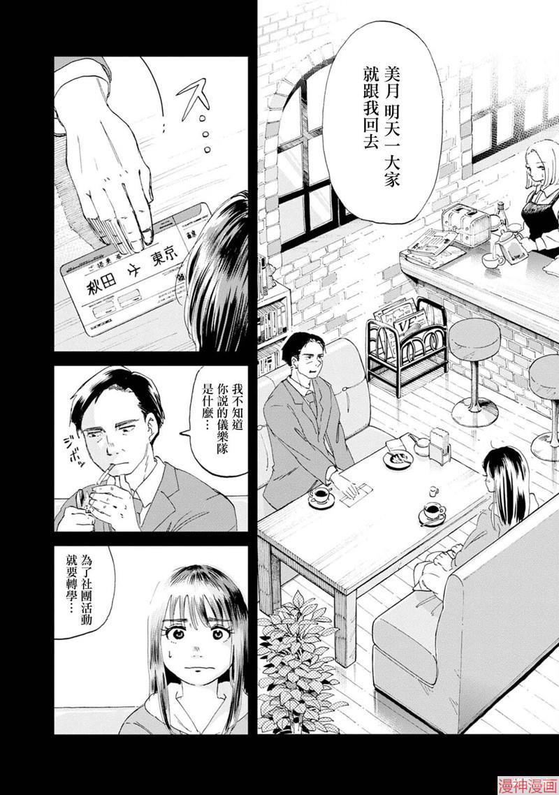 第07话1