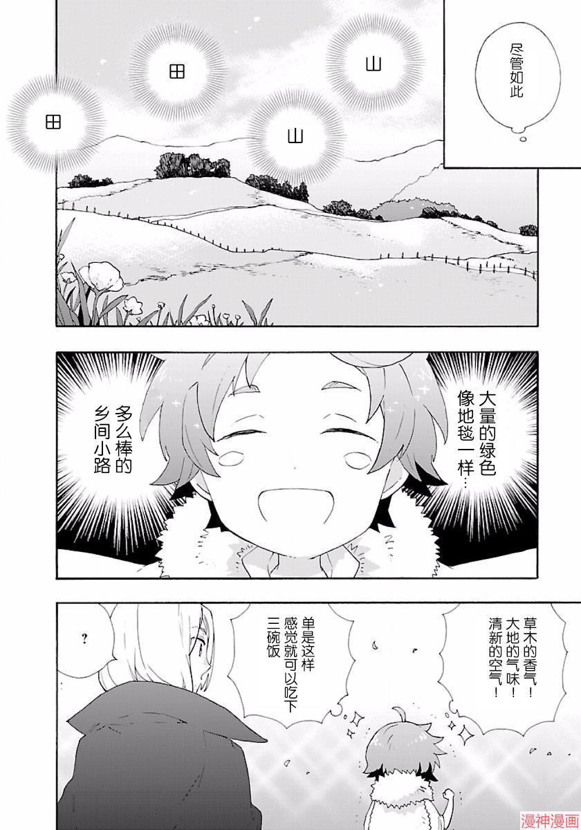 第06话3