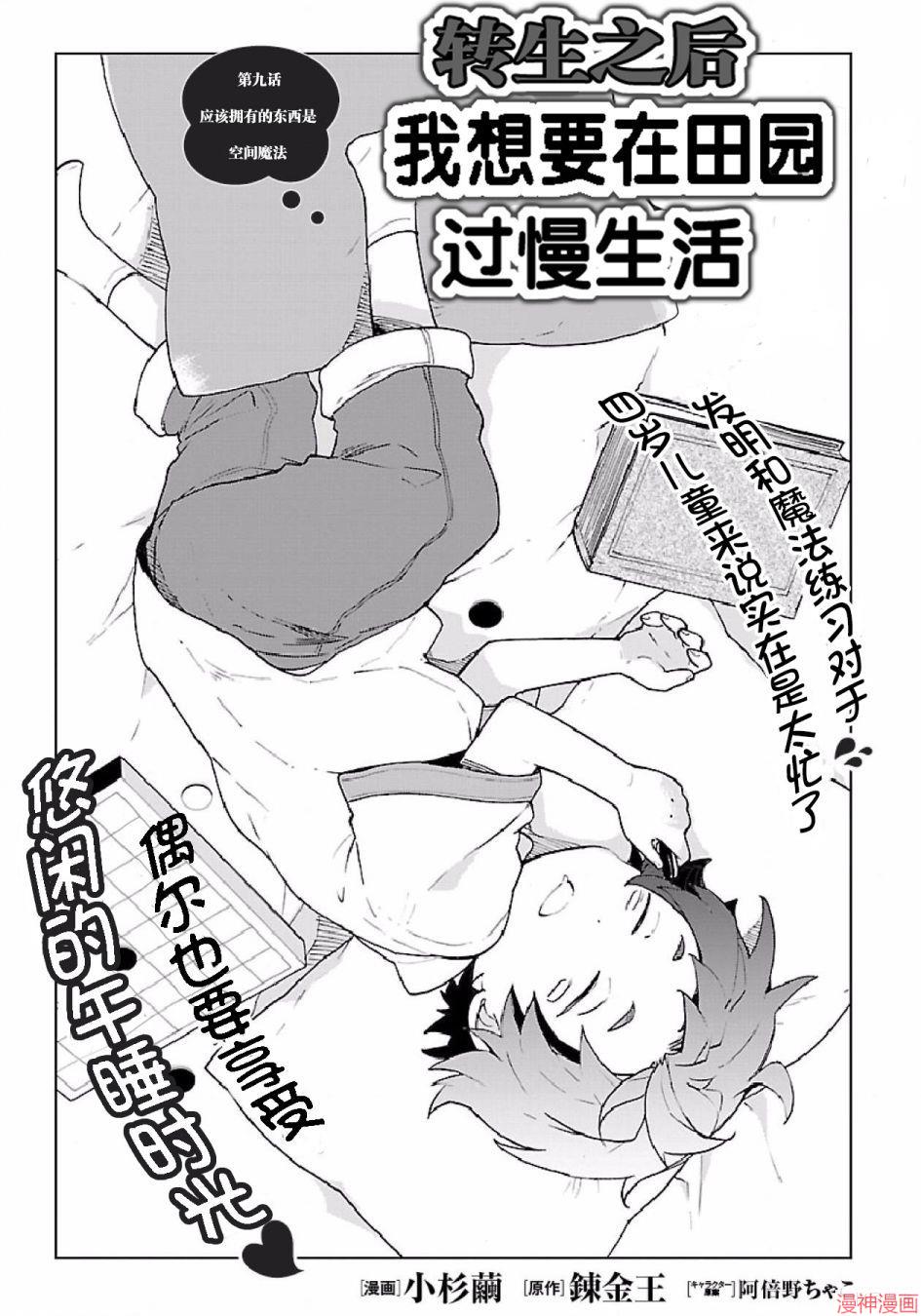 第09话0
