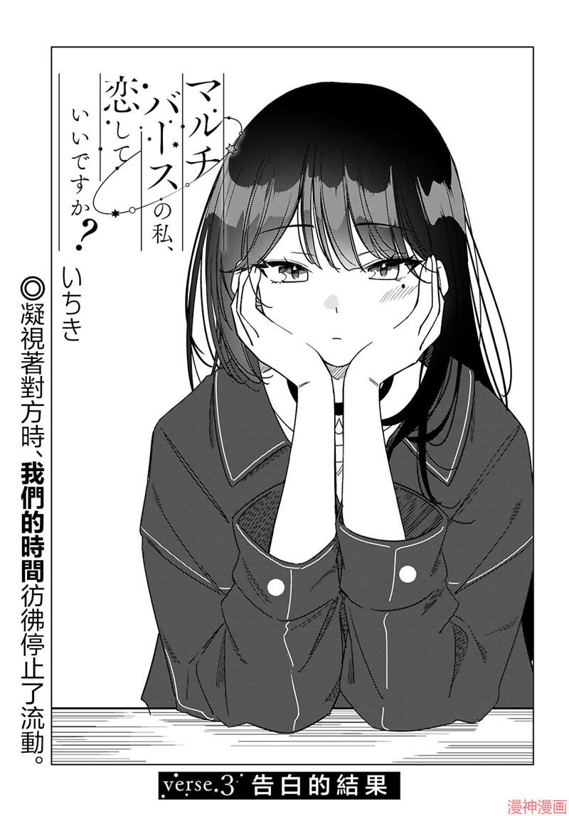 第03话2