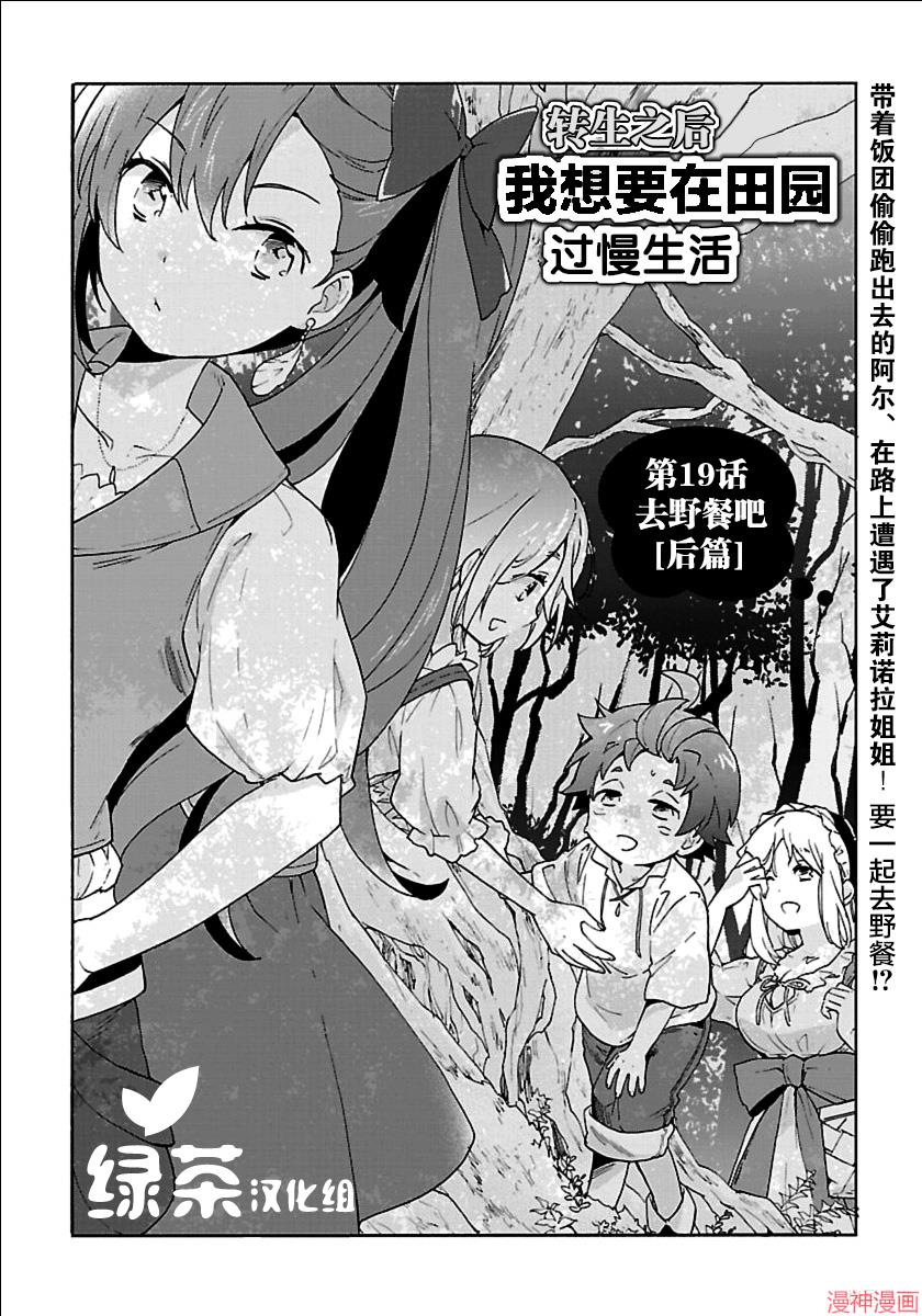 第19话0
