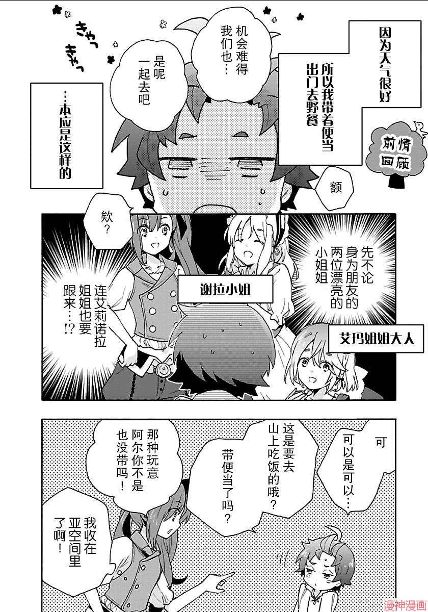 第19话1