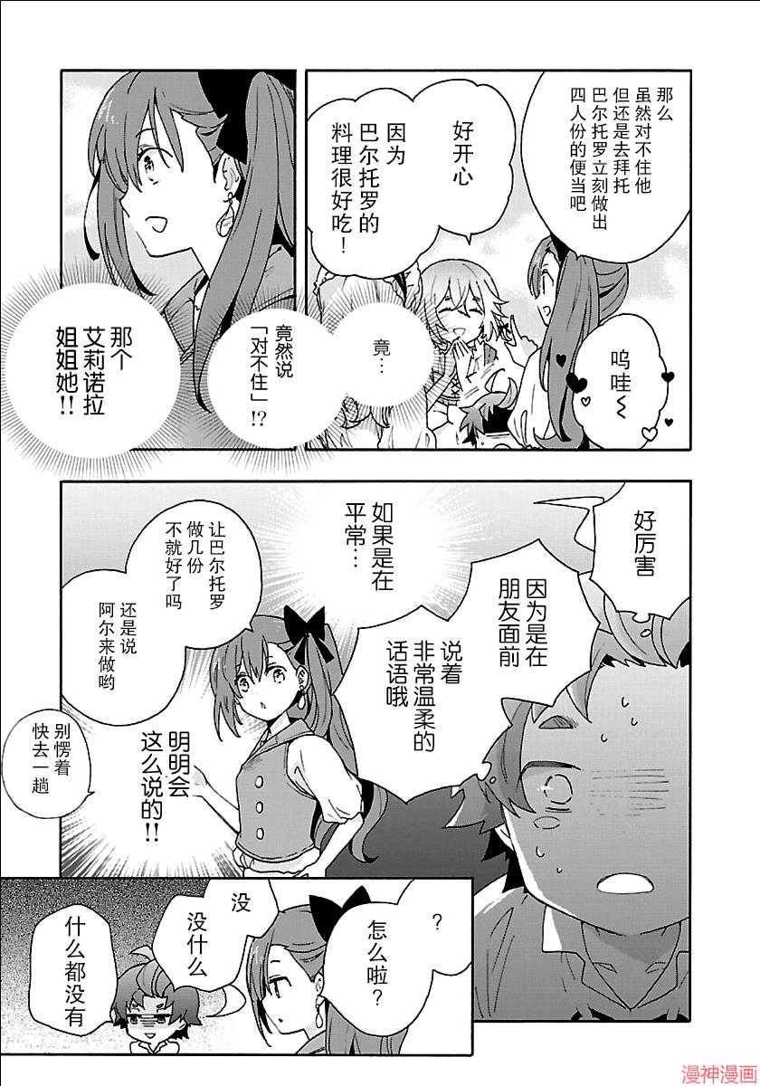 第19话2