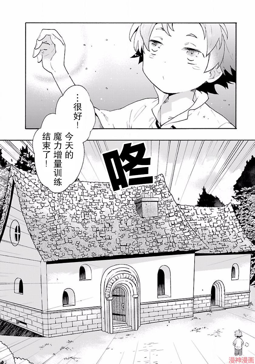 第09话1