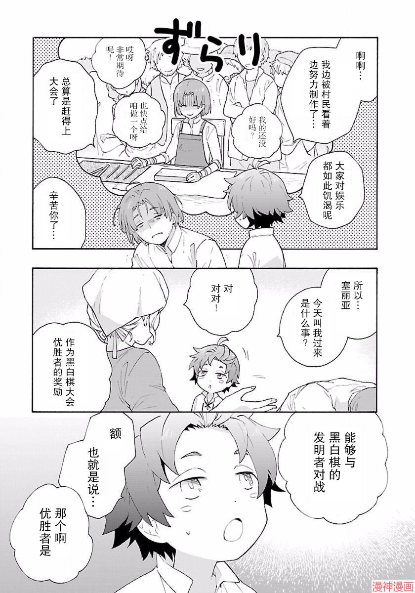 第09话4