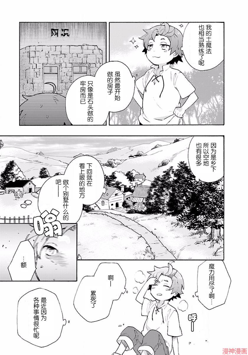 第09话2