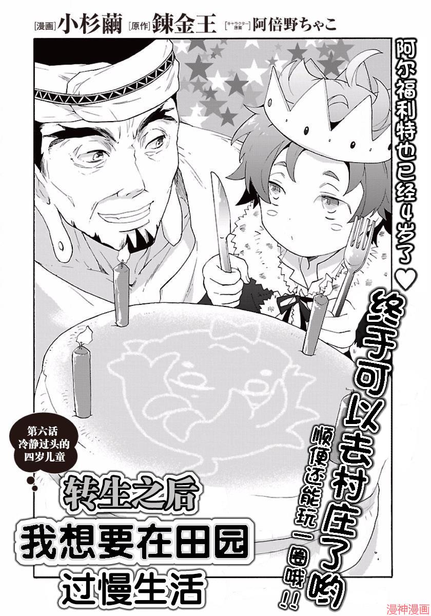 第06话0