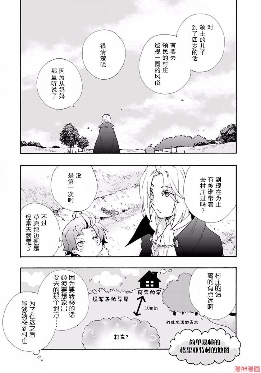 第06话2