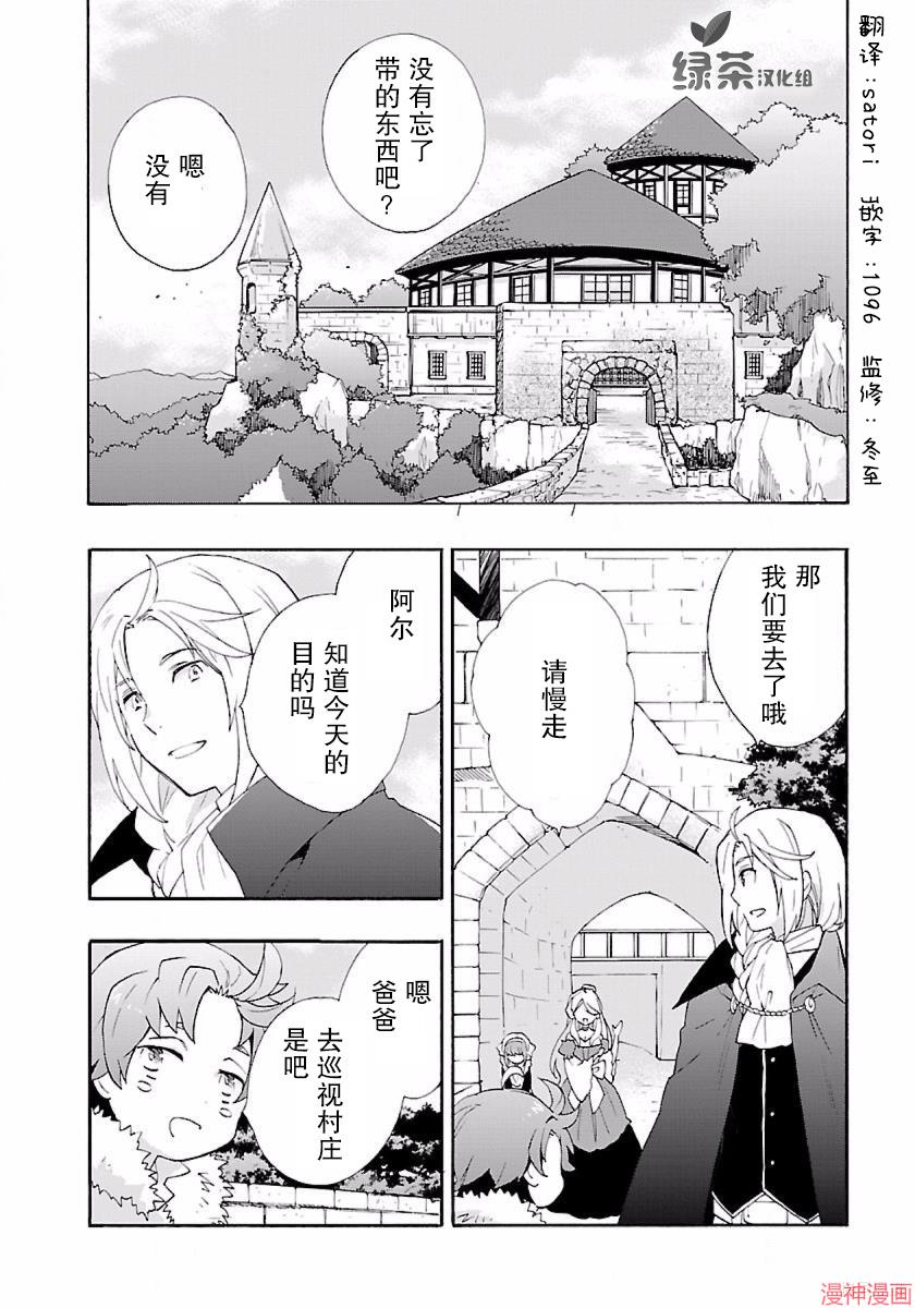 第06话1
