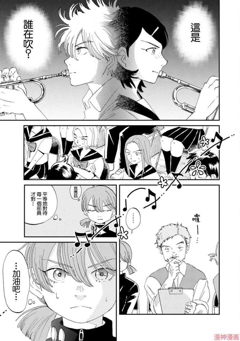 第16话2