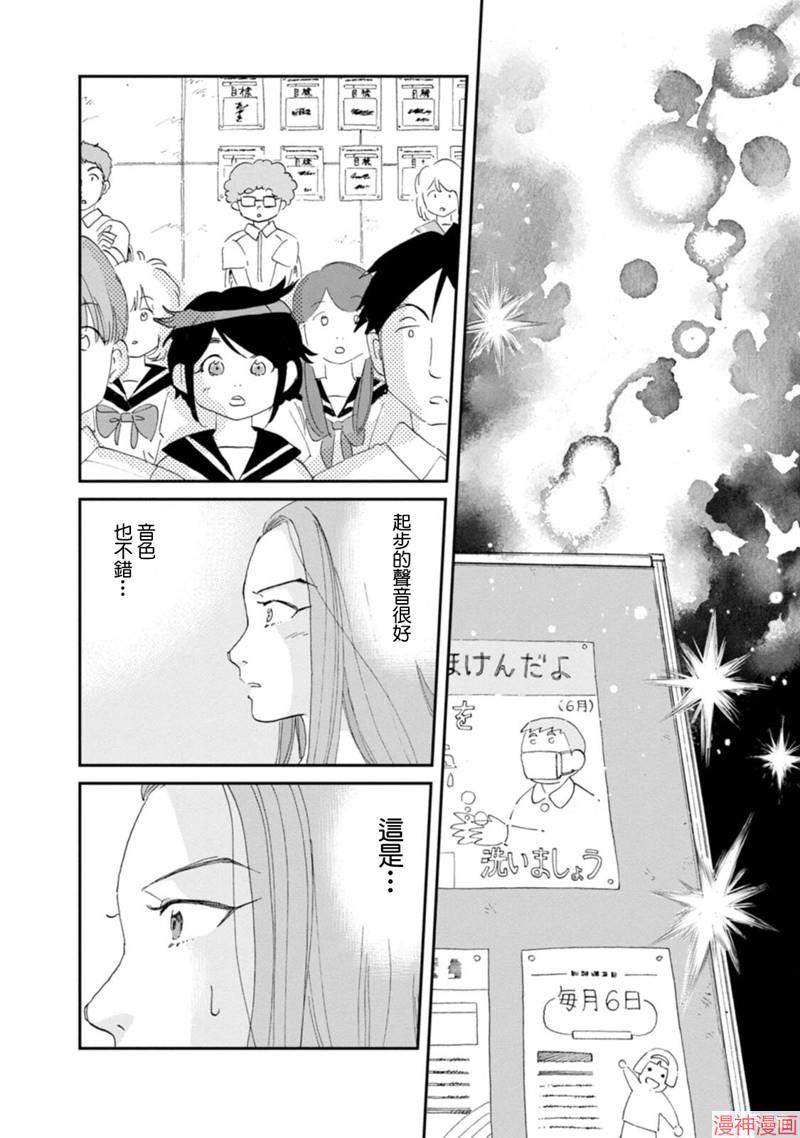 第16话1