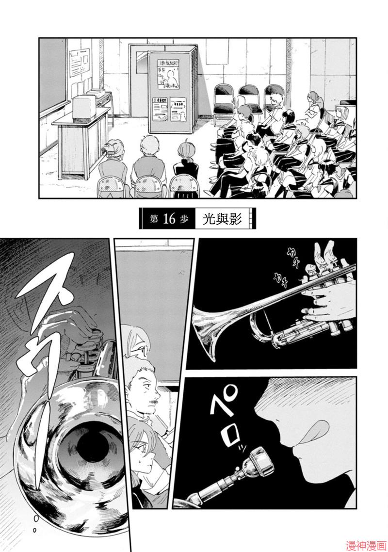 第16话0