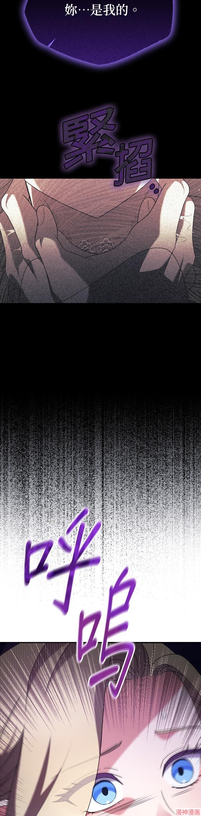 第13话2