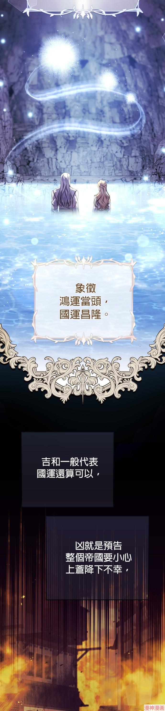 第13话3
