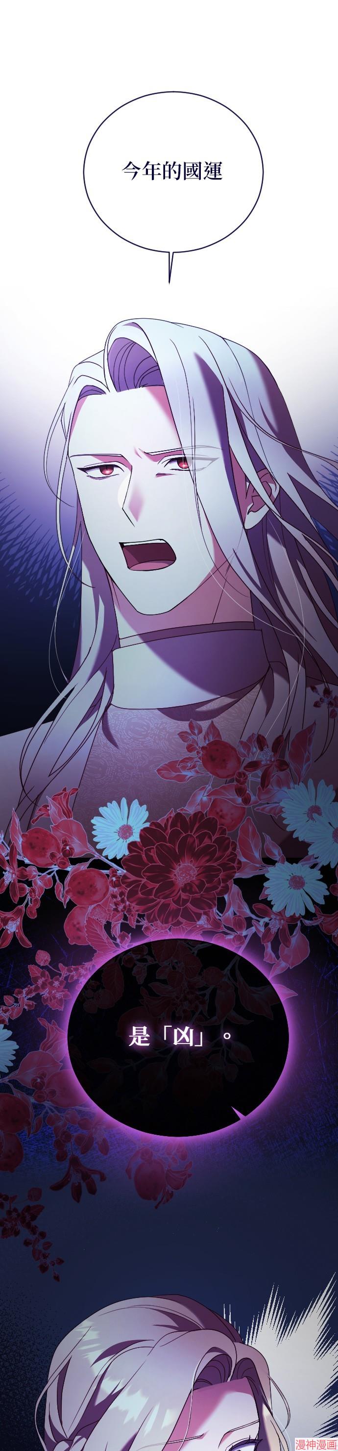 第13话0
