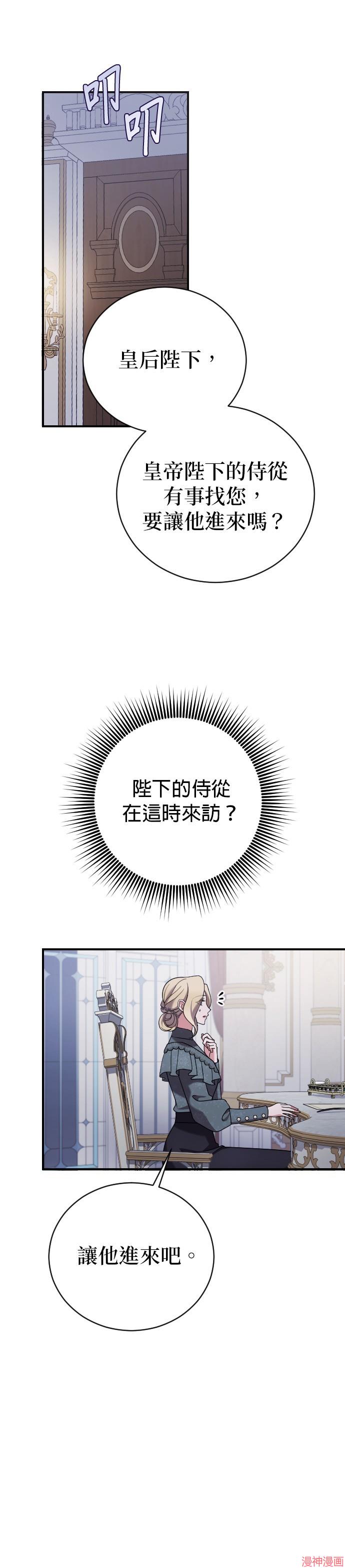 第13话4