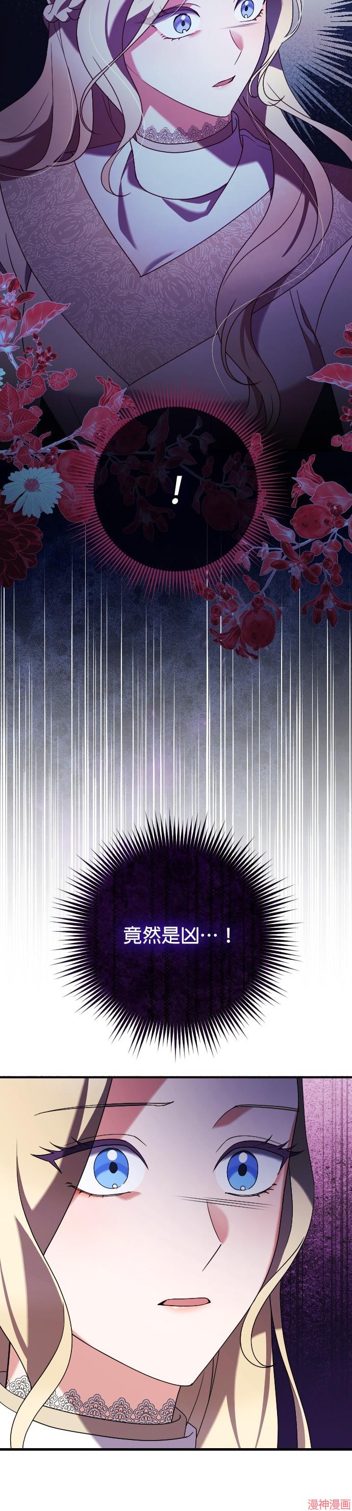 第13话1