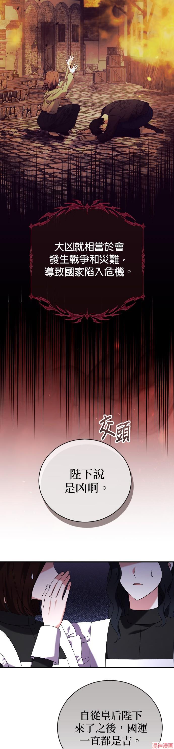 第13话4