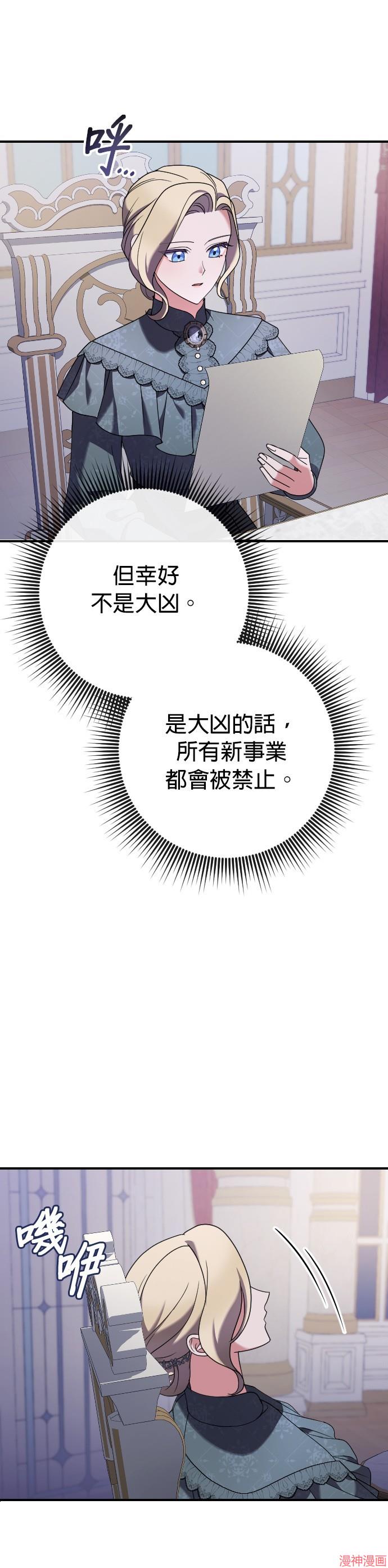 第13话0
