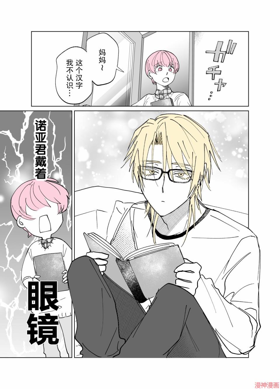 第06话0