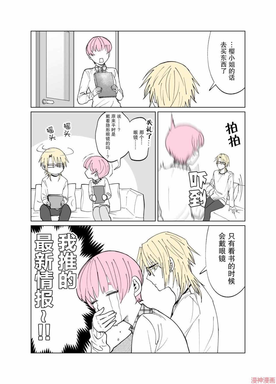第06话1