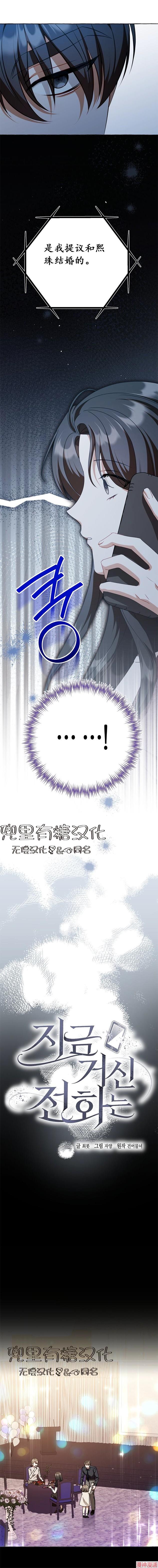 第28话3