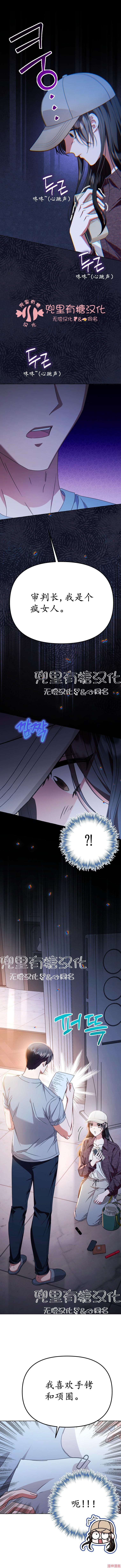 第27话0